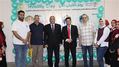 تنظيم يوم تثقيفي صحي للطلاب بجامعة طنطا