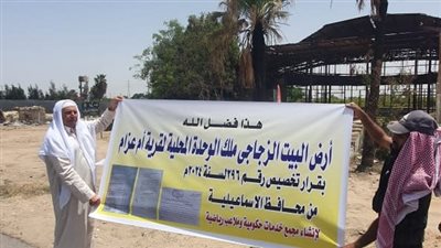 وسط فرحة عارمة محافظ الإسماعيلية يخصص قطعة أرض لإنشاء مجمع خدمات بالقصاصين
