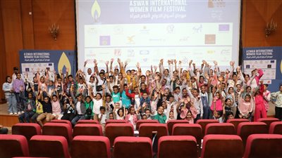 القومي للمرأة ينظم برنامج سينما الطفل ضمن فعاليات مهرجان أسوان السينمائي