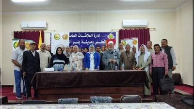 شمال سيناء تنظم ندوة بعنوان