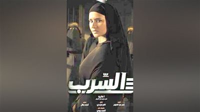 نيللى كريم: فخورة بمشاركتى فى فيلم «السرب»
