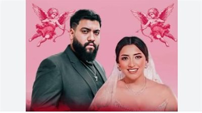 مؤدي المهرجانات مؤمن موكا يكشف حقيقة خِطبته بطليقة حسن شاكوش (فيديو)