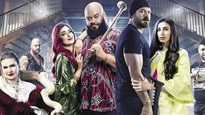 حصيلة إيرادات فيلم 