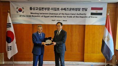 وزير التجارة والصناعة الكوري: نتطلع لتعزيز التعاون مع قناة السويس
