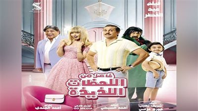 إيرادات فيلم 