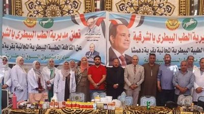 قافلة طبية بيطرية مجانية بقرية دهمشا 