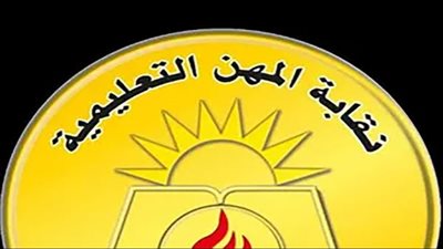 مذبحة للمعلمين بشمال البحيرة.. وإقالة المجلس بالكامل لأسباب غير معلومة