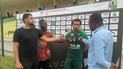 لاعب الزمالك..فريق دريمز الغاني مميز ولدينا ثقة في التأهل 