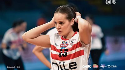 قائمة سيدات طائرة فريق الزمالك فى بطولة إفريقيا 