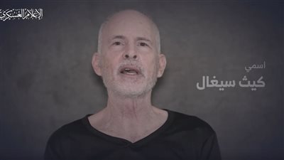 فيديو للقسام بعنوان.. الضغط العسكري حرم الأسرى الاحتفال بعيد الفصح مع أعزائهم