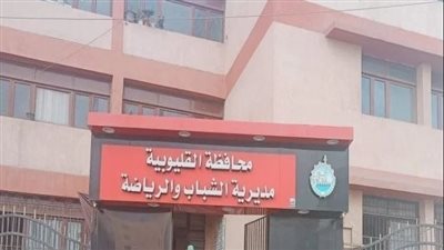 شباب القليوبية تطلق مبادرة 