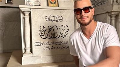 سعد لمجرد يزور عبد الحليم حافظ وعبد الباسط عبد الصمد وأم كلثوم وأنور وجدي وفريد الأطرش