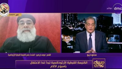 متحدث الكنيسة القبطية الأرثوذكسية: نتخلى عن أمور دنيوية في أسبوع الآلام 