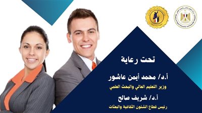 معهد إعداد القادة ينظم البرنامج التدريبي 