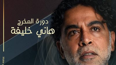 أكاديمية الفنون تنظم مهرجان الفيمتو آرت الدولي الثالث بأفكار وعقول شبابية