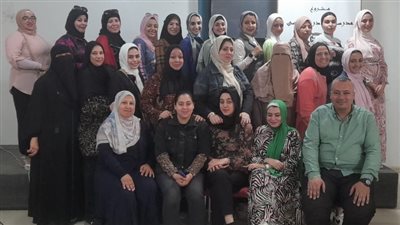 اختتام البرنامج التدريبي لاعداد القيادات النسائية بالشرقية 