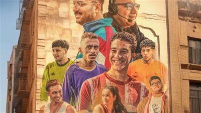 إيرادات فيلم 