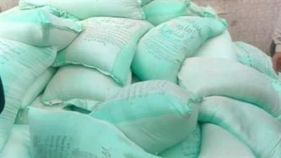 ضبط 2.25 طن دقيق بلدي مدعم قبل تهريبه وبيعه بالسوق السوداء ببلبيس