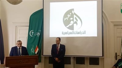 الإعلان عن برنامج تثقيفي سياسي صيفي بحزب الوفد