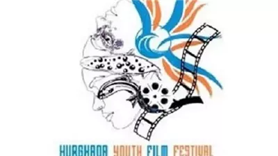 مهرجان الغردقة لسينما الشباب ينظم ماستر كلاس للمخرج الكبير محمد عبد العزيز 