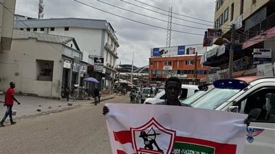 مشجعو غانا يلتقطون صورا تذكارية مع نجم الزمالك 