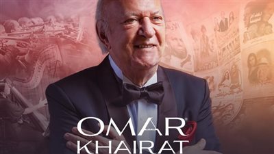 موعد حفل عمر خيرت في مهرجان ليلة عمر الكويتي