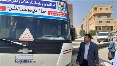 انتظام الدفع بأتوبيسات النقل الجماعى الخاص على مستوى مراكز بنى سويف