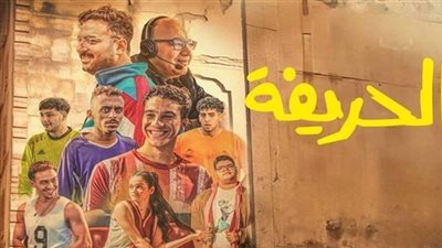 حصيلة إيرادات فيلم 
