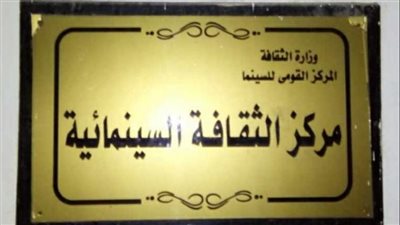 الأربعاء.. عرض