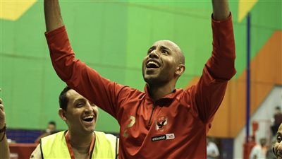 لاعب طائرة الأهلي: التتويج بالكأس أفضل ختام للموسم
