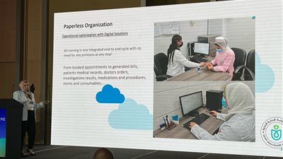 هيئة الرعاية الصحية تشارك بمؤتمر هيمس 2024 