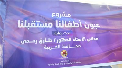 ختام فعاليات مبادرة 