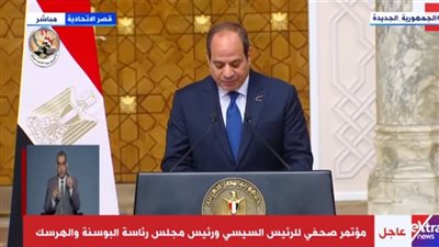 السيسي: أجريت مع رئيس البوسنة والهرسك مباحثات عكست رغبة تعزيز العلاقات الثنائية