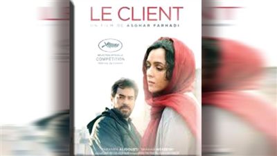 إيران‭ ‬بين‭ ‬الوجه‭ ‬المعلن‭ ‬وثقافة‭ ‬مستترة‭..‬‮ ‬‭ ‬من‭ ‬هم‭ ‬الفرس‭ ‬الجدد‭؟