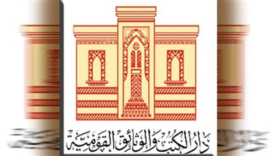 ندوة‭ ‬التجربة‭ ‬النيابية‭ ‬المصرية‭ ‬بعد‭ ‬مائة‭ ‬عام