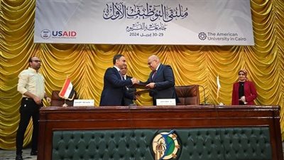 بروتوكول تعاون بين جامعة الفيوم وشركة يازاكي اليابانية لصناعة ضفائر السيارات 