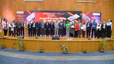 جامعة أسيوط تحتفل بتوزيع 