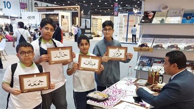 الأزهر يشارك بجناح خاص في معرض أبوظبي الدولي للكتاب للمرة الثالثة