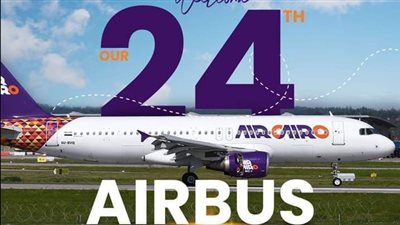 أيركايرو تتسلم  الطائرة الـ 24 من طراز ايرباص A320 والمسجلة برمز SU-BVQ