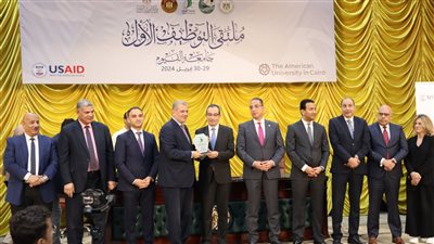 تكريم رئيس شركة المياه في الملتقى التوظيفى لجامعة الفيوم 