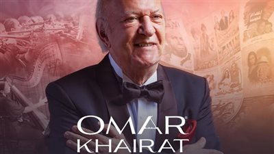 موسيقى عمر خيرت في أرجاء قصر عابدين 