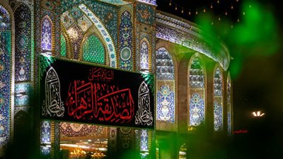  فاطمة الزهراء.. سيدة نساء أهل الجنة 