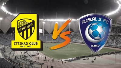 يلا شوت اتحاد جدة .. بث مباشر مشاهدة مباراة الاتحاد والهلال في نصف نهائي كأس خادم الحرمين