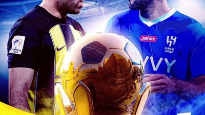 بث مباشر بدون تقطيع الهلال والاتحاد يلا شوت