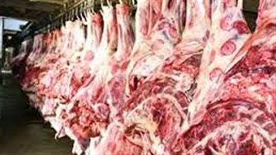 أسعار اللحوم بالأسواق اليوم الأربعاء 1-5-2024