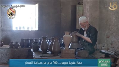 قرية جريس للفخار الأولى على مستوى الجمهورية في حجم الإنتاج (شاهد)
