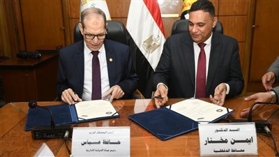  بروتوكول تعاون بين الدقهلية والنيابة الإدارية لتوفير الفرص التدريبية للعاملين بالجهاز الاداري