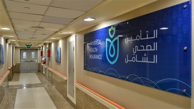 مجمع الإسماعيلية أول مجمع طبي مصري يحصل على اعتماد اللجنة الدولية JCI 