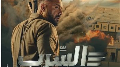 باسم سمرة يهنئ أحمد السقا على طرح فيلم 