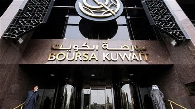 بورصة الكويت تغلق تعاملاتها على انخفاض 